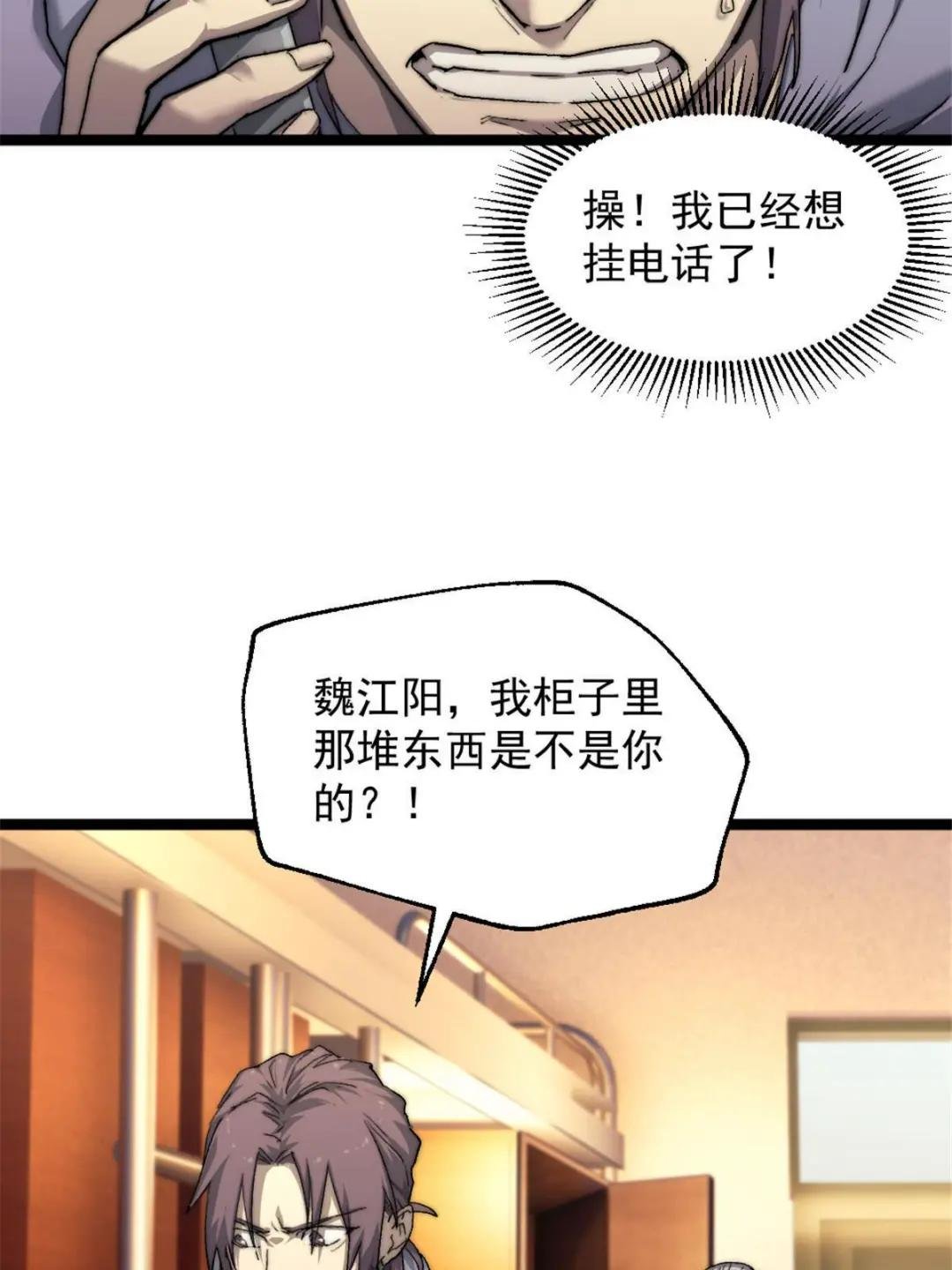 01 时间停止