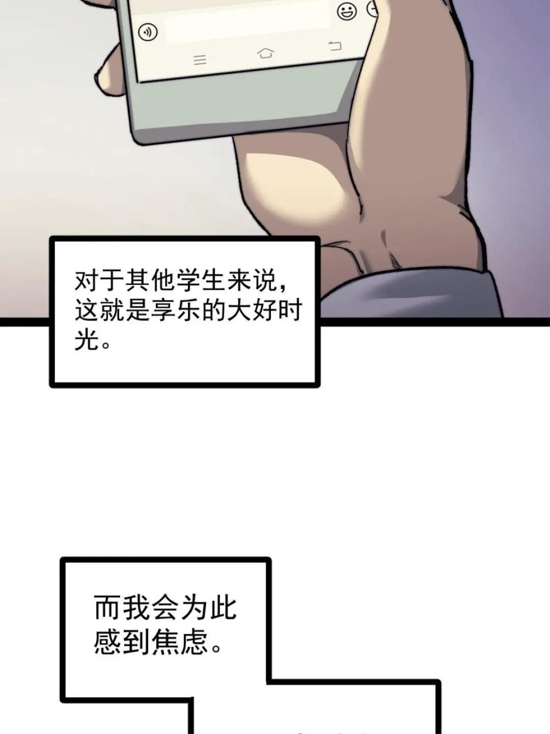 01 时间停止
