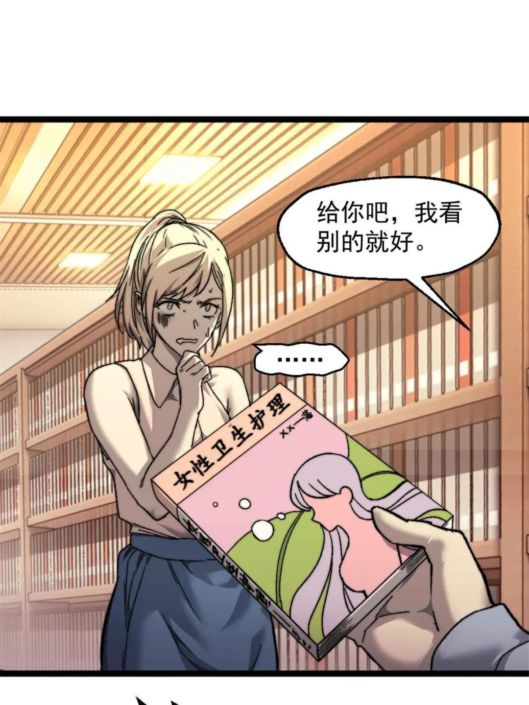 01 时间停止