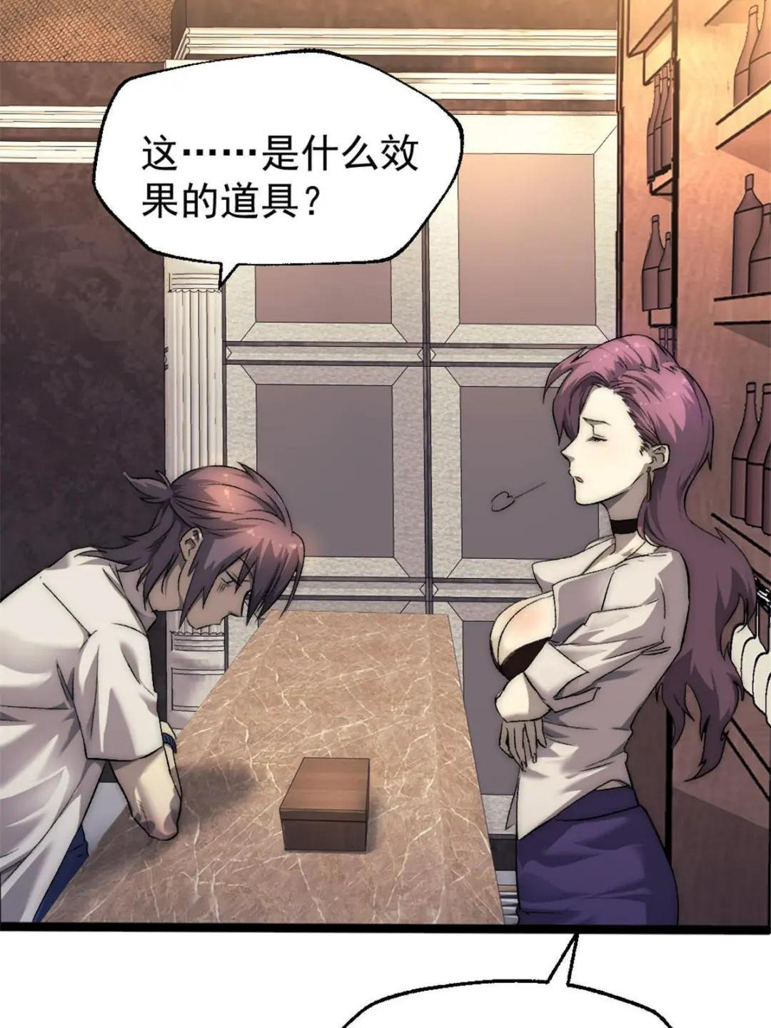 23 幸运兔脚