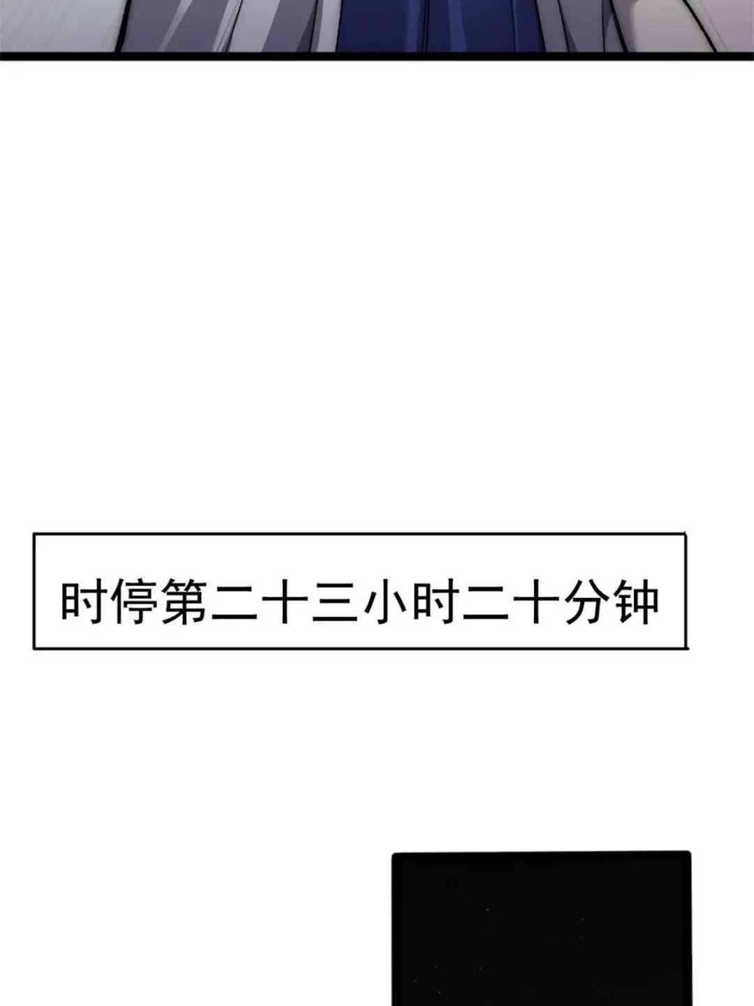 23 幸运兔脚