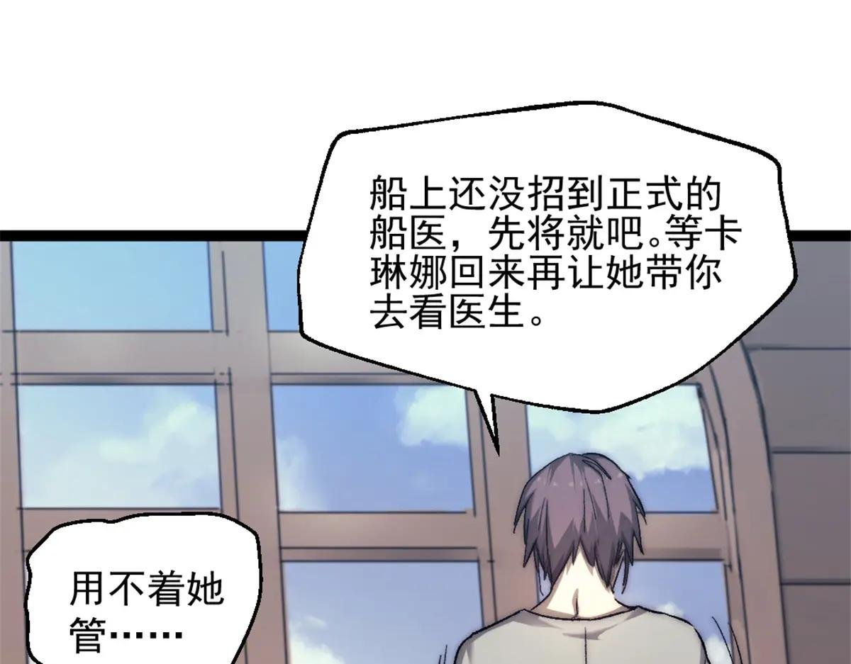 93 战果丰富的首航