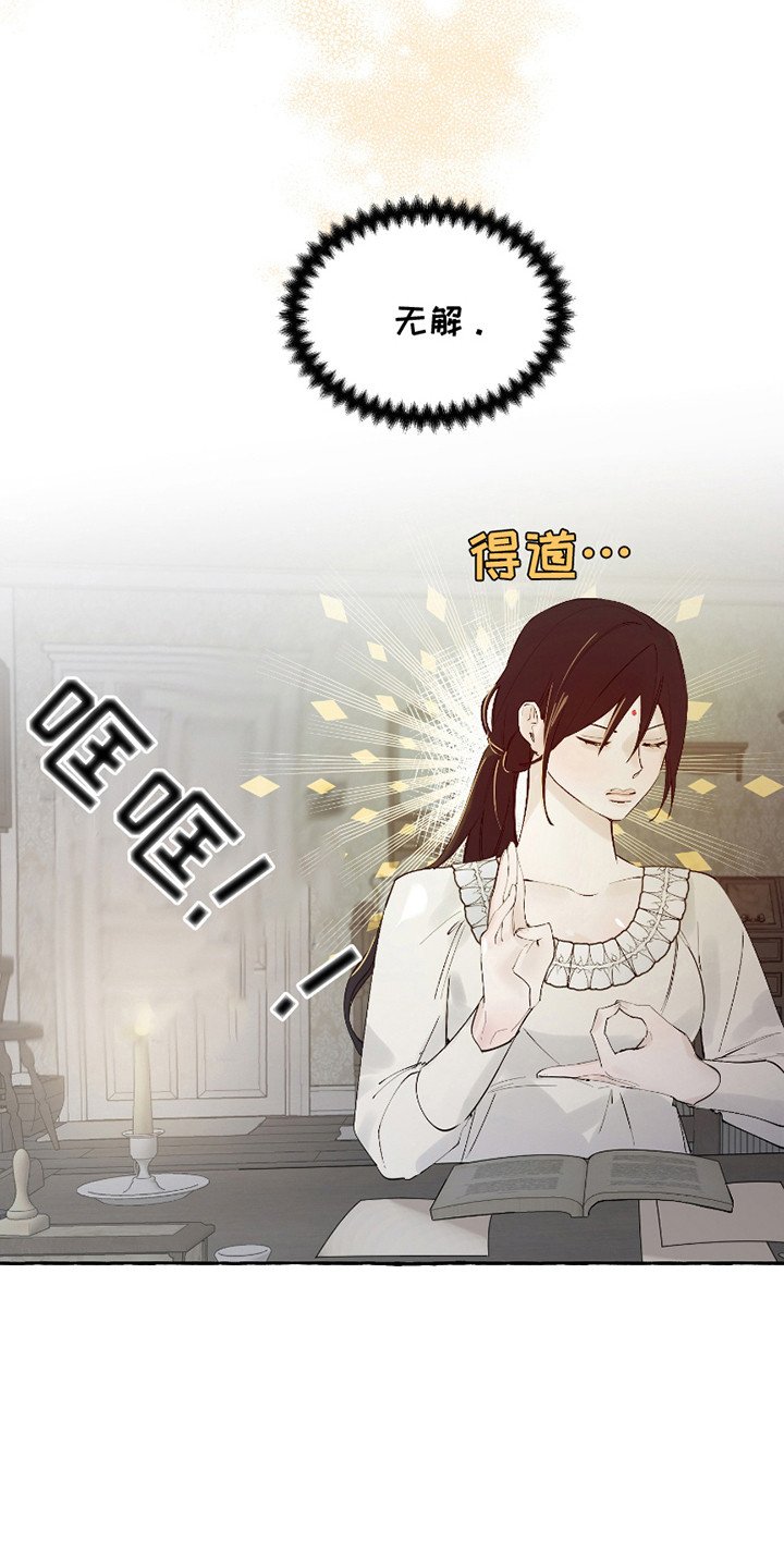 第10章：阴谋