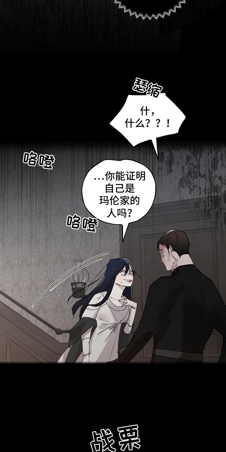 第10章：阴谋