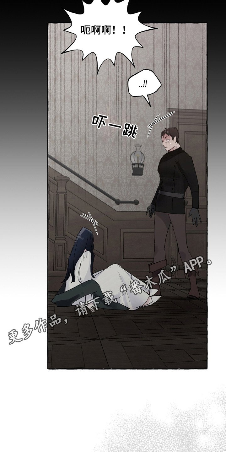 第11章：气势压倒