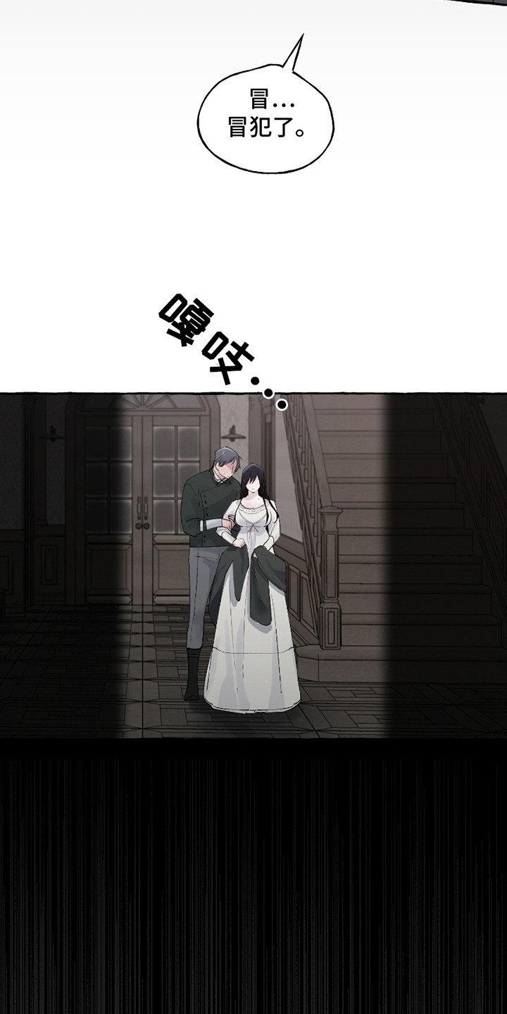 第11章：气势压倒