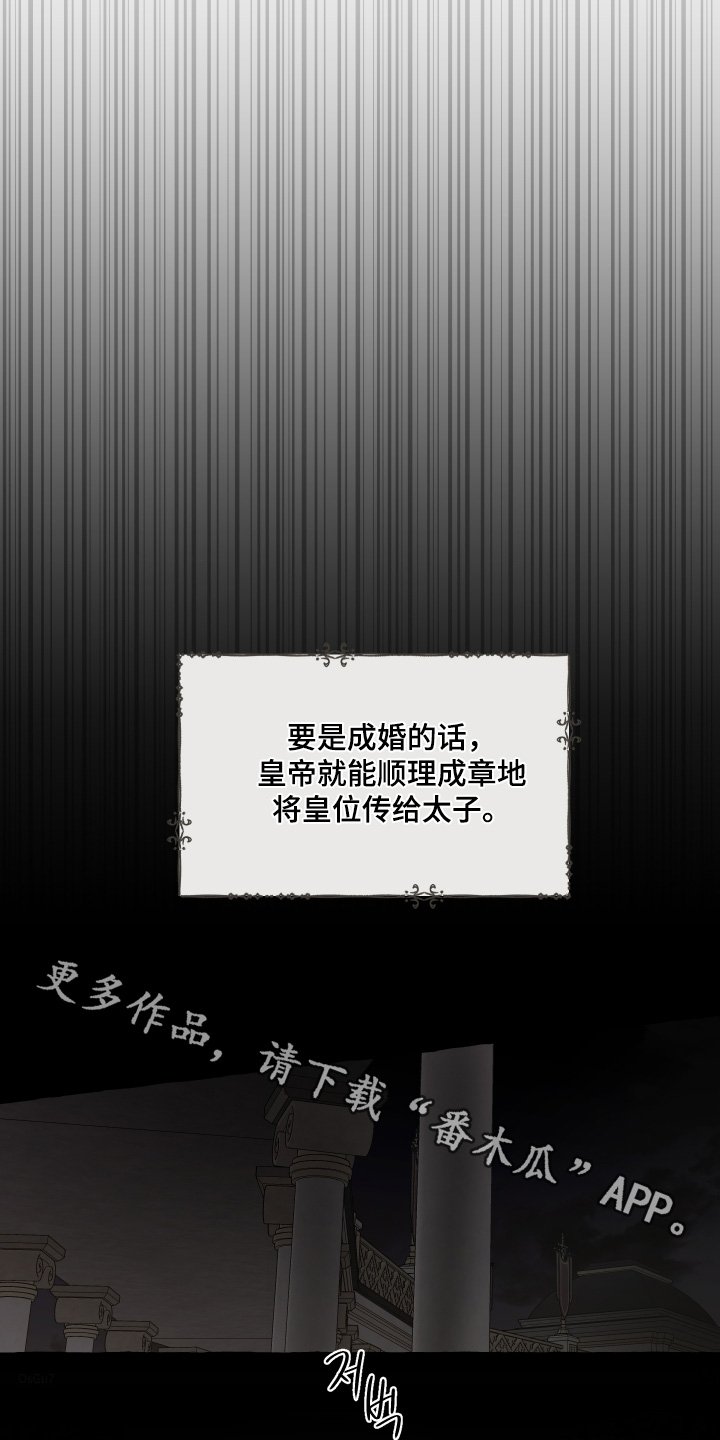 第112章：【第二季】放弃一切