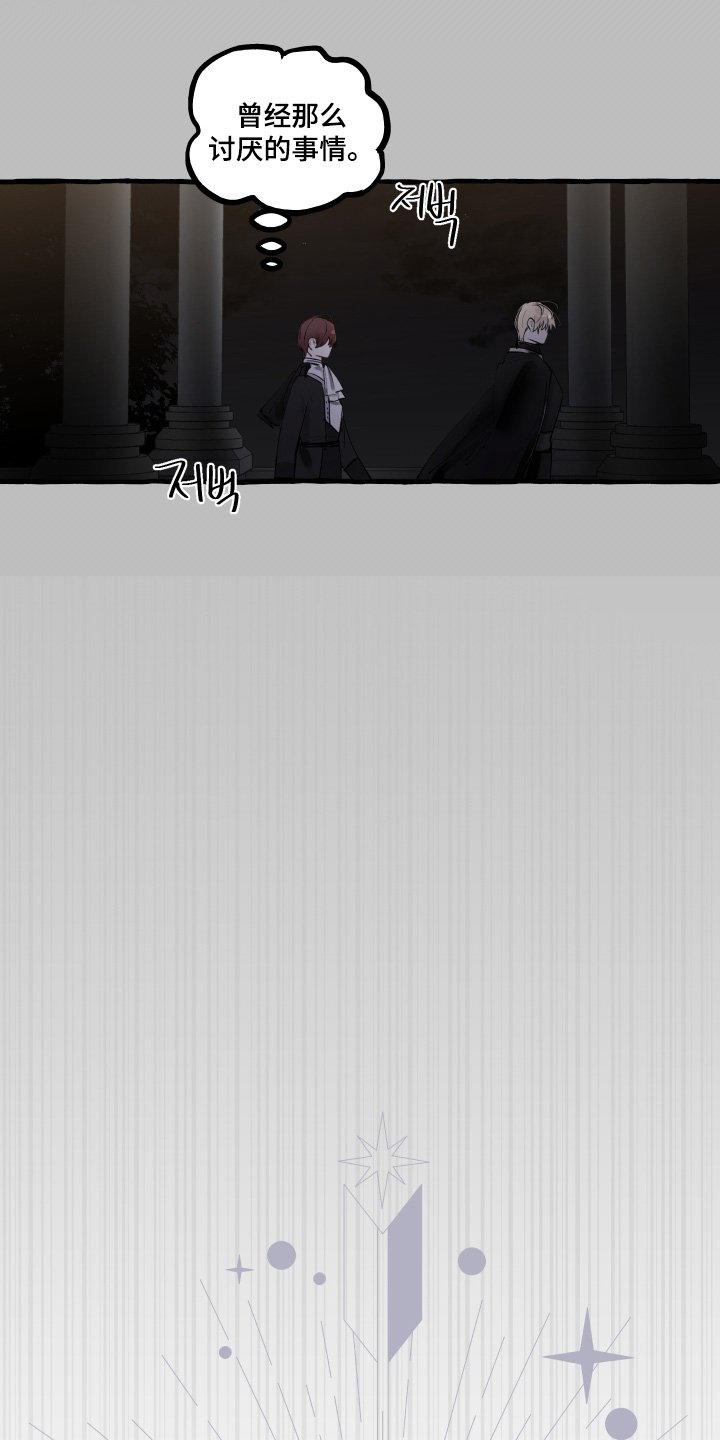 第112章：【第二季】放弃一切