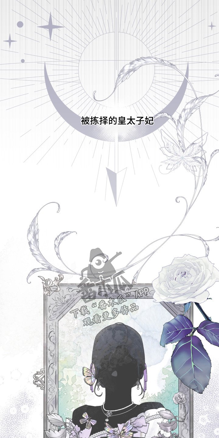 第112章：【第二季】放弃一切