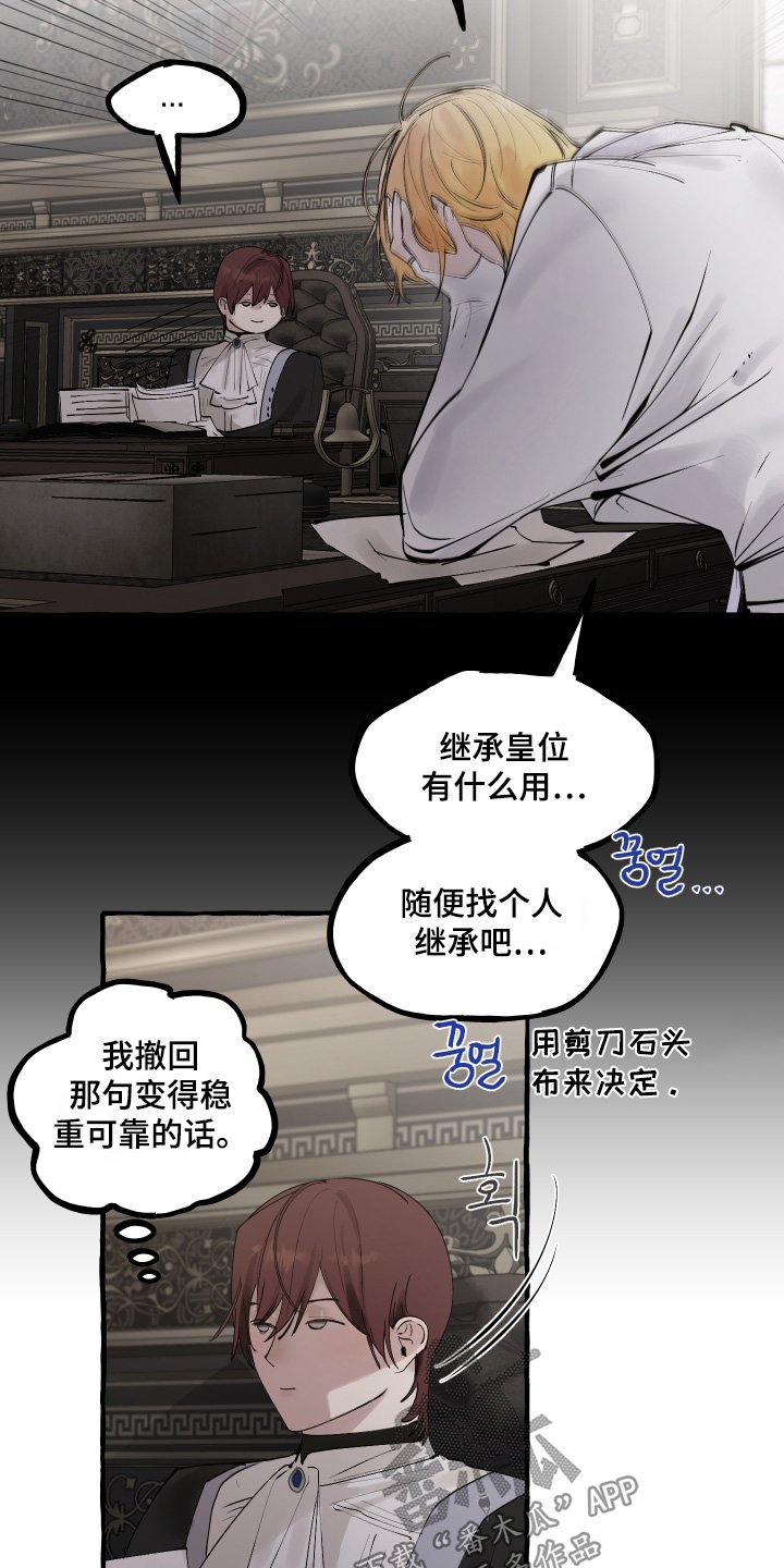 第112章：【第二季】放弃一切