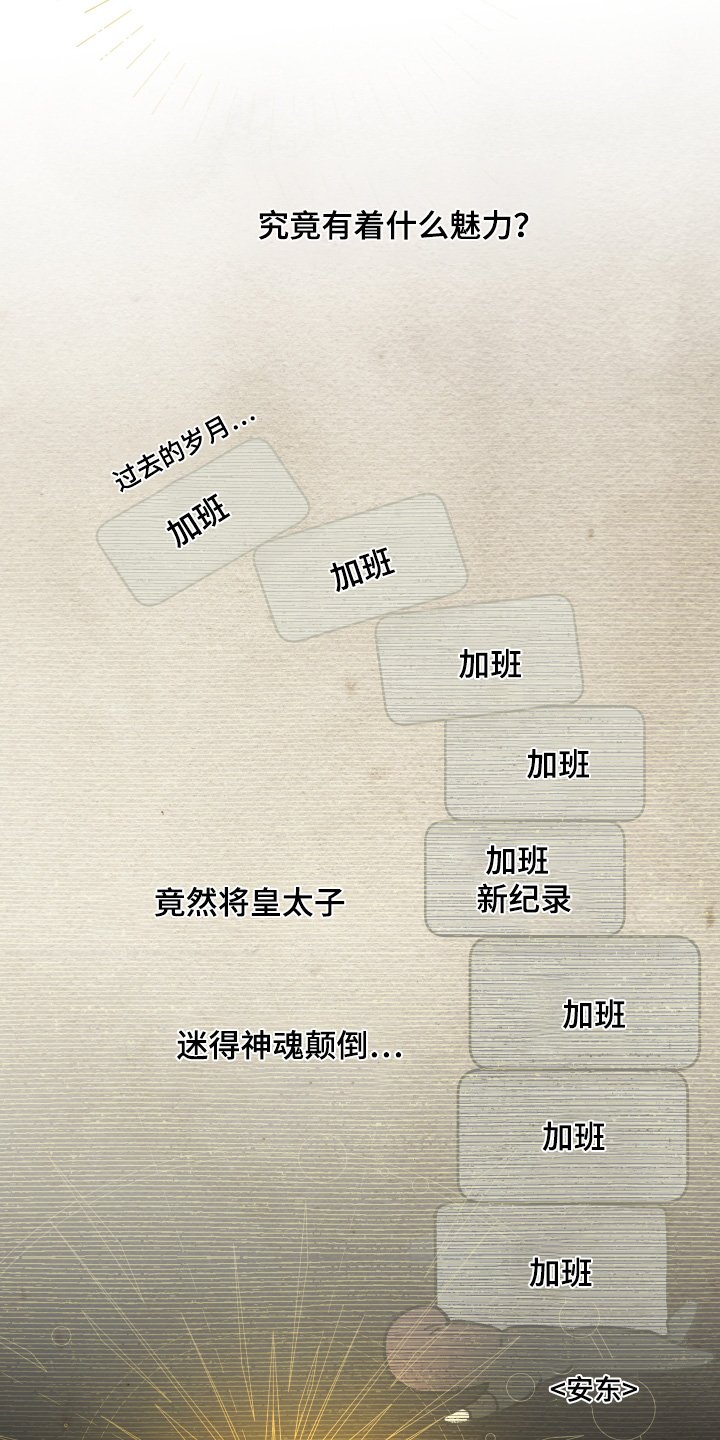 第112章：【第二季】放弃一切