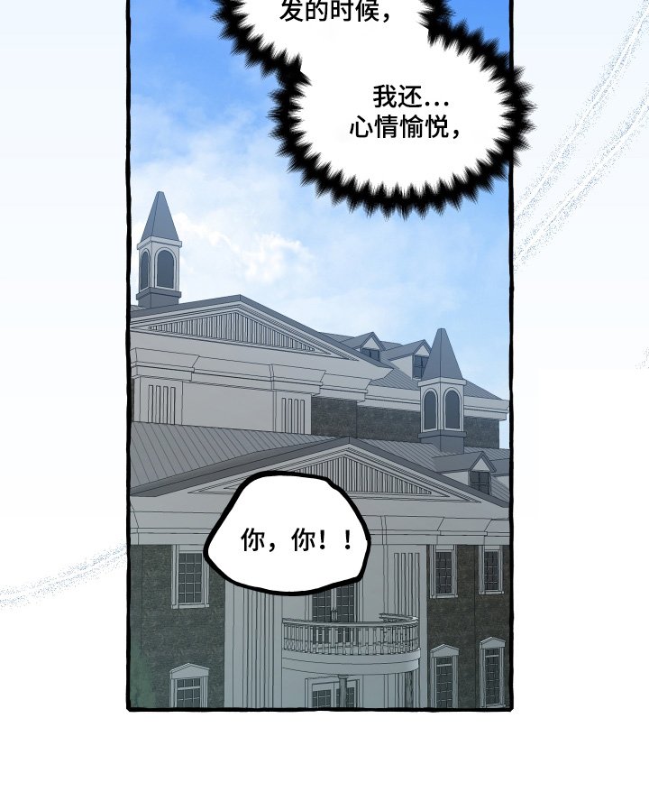 第112章：【第二季】放弃一切