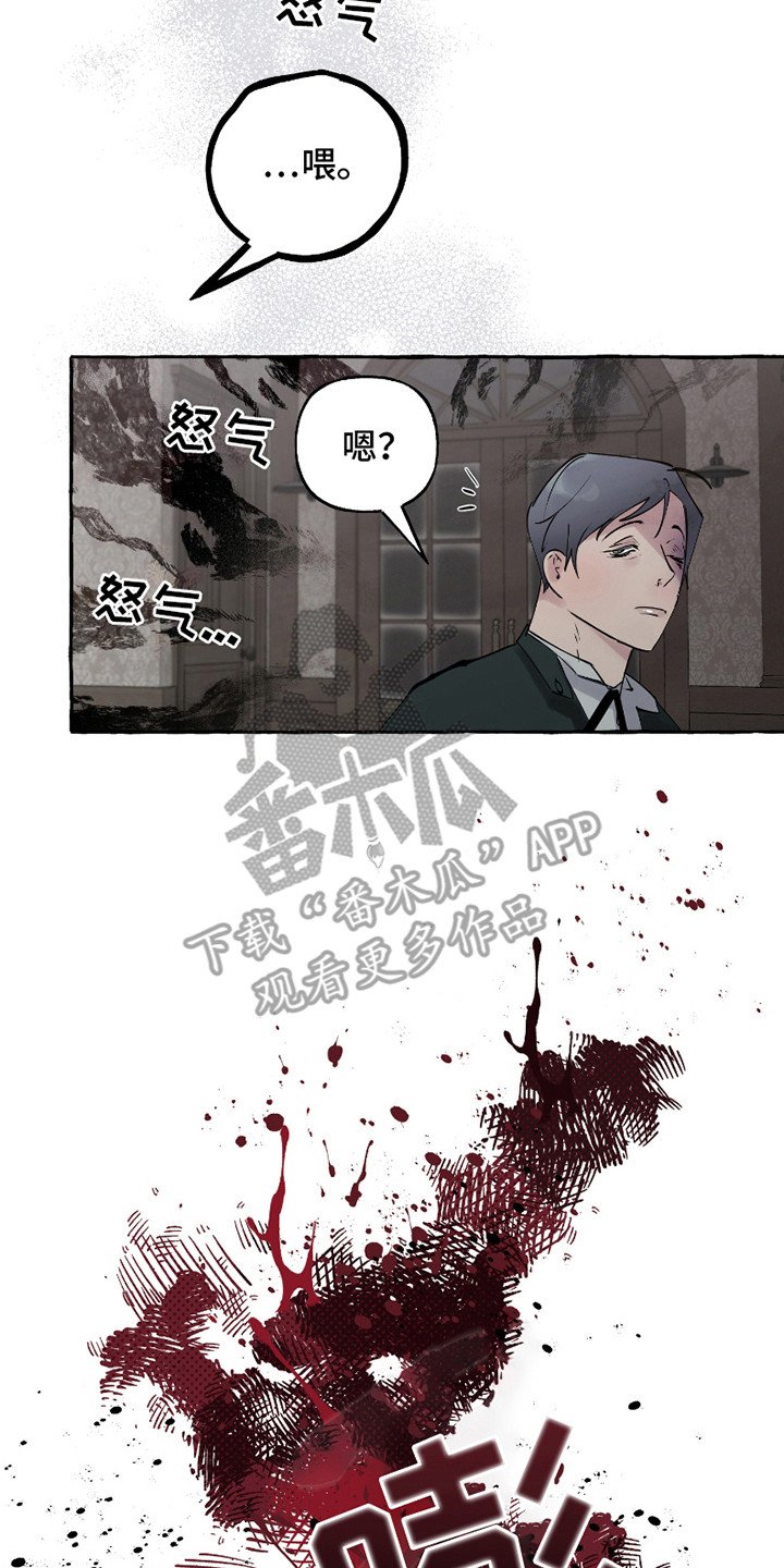 第12章：拒之门外