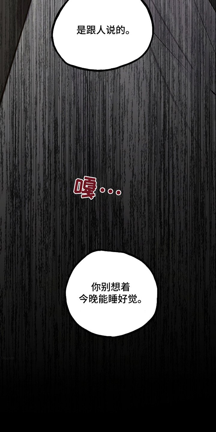 第12章：拒之门外