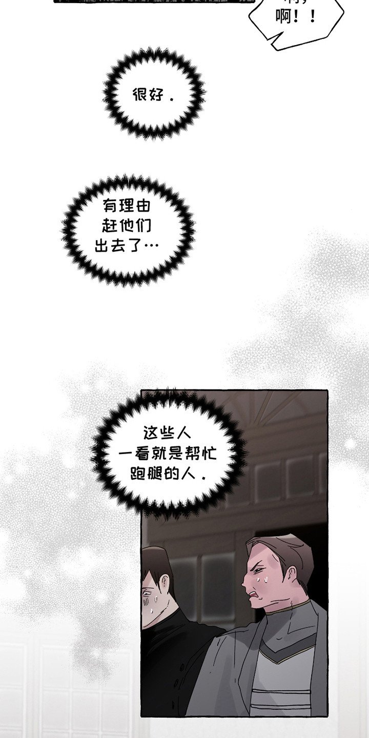 第12章：拒之门外