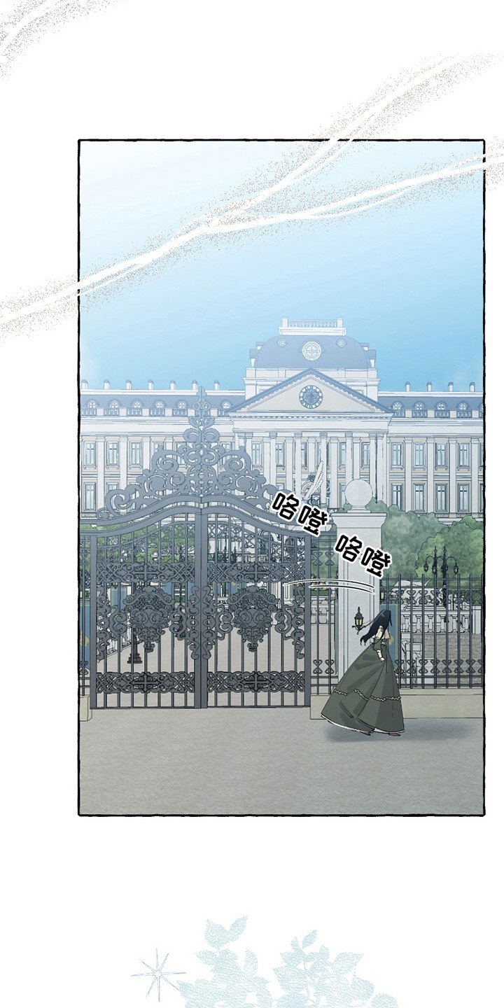 第12章：拒之门外
