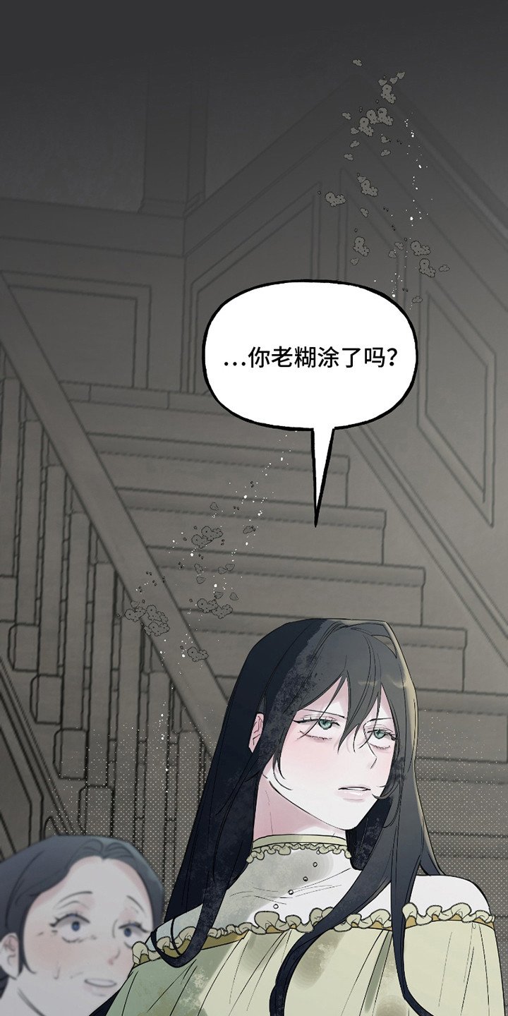 第14章：皇帝赐婚