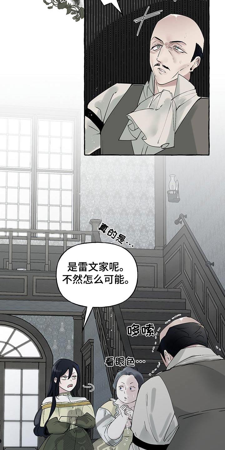 第15章：皇太子