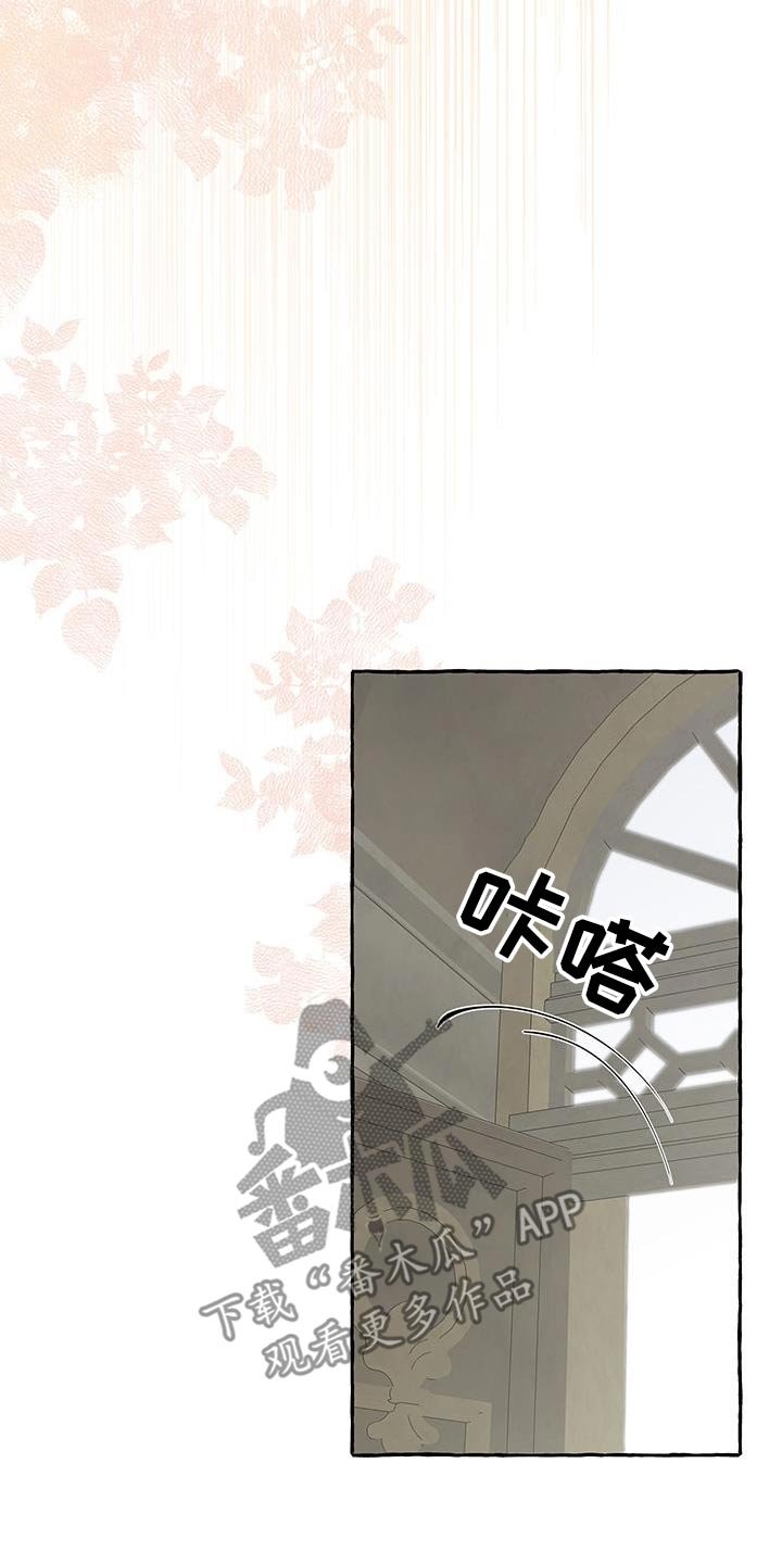 第18章：恐慌