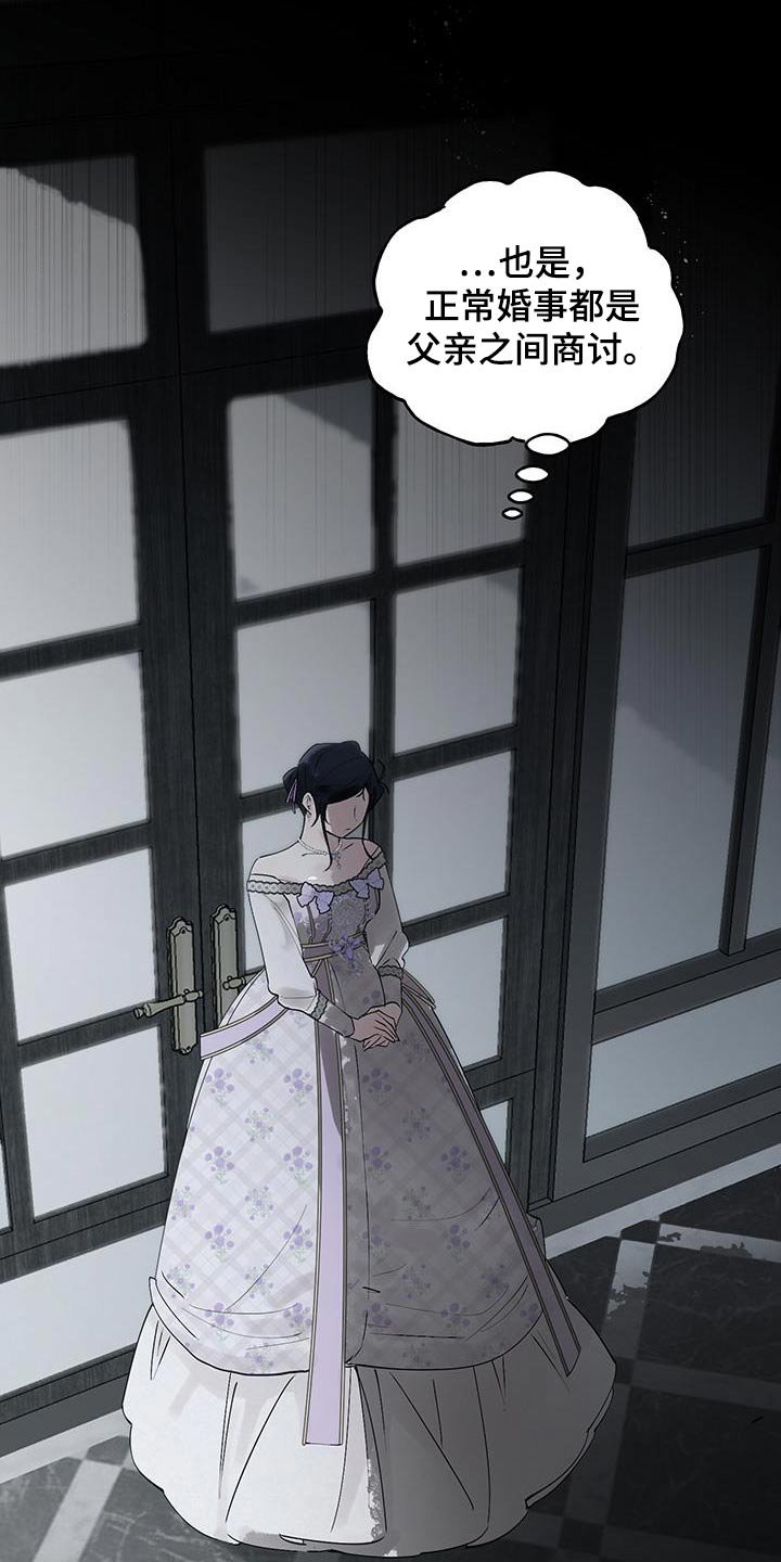 第19章：很快见面了