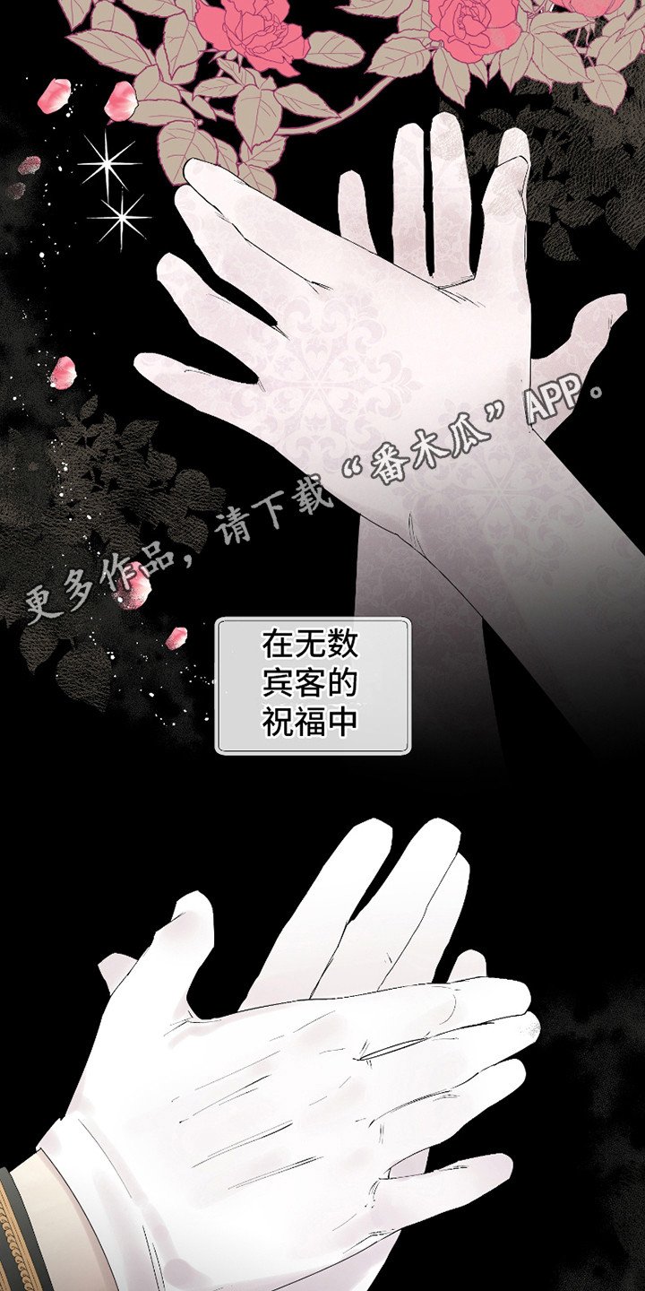 第2章：伯爵家