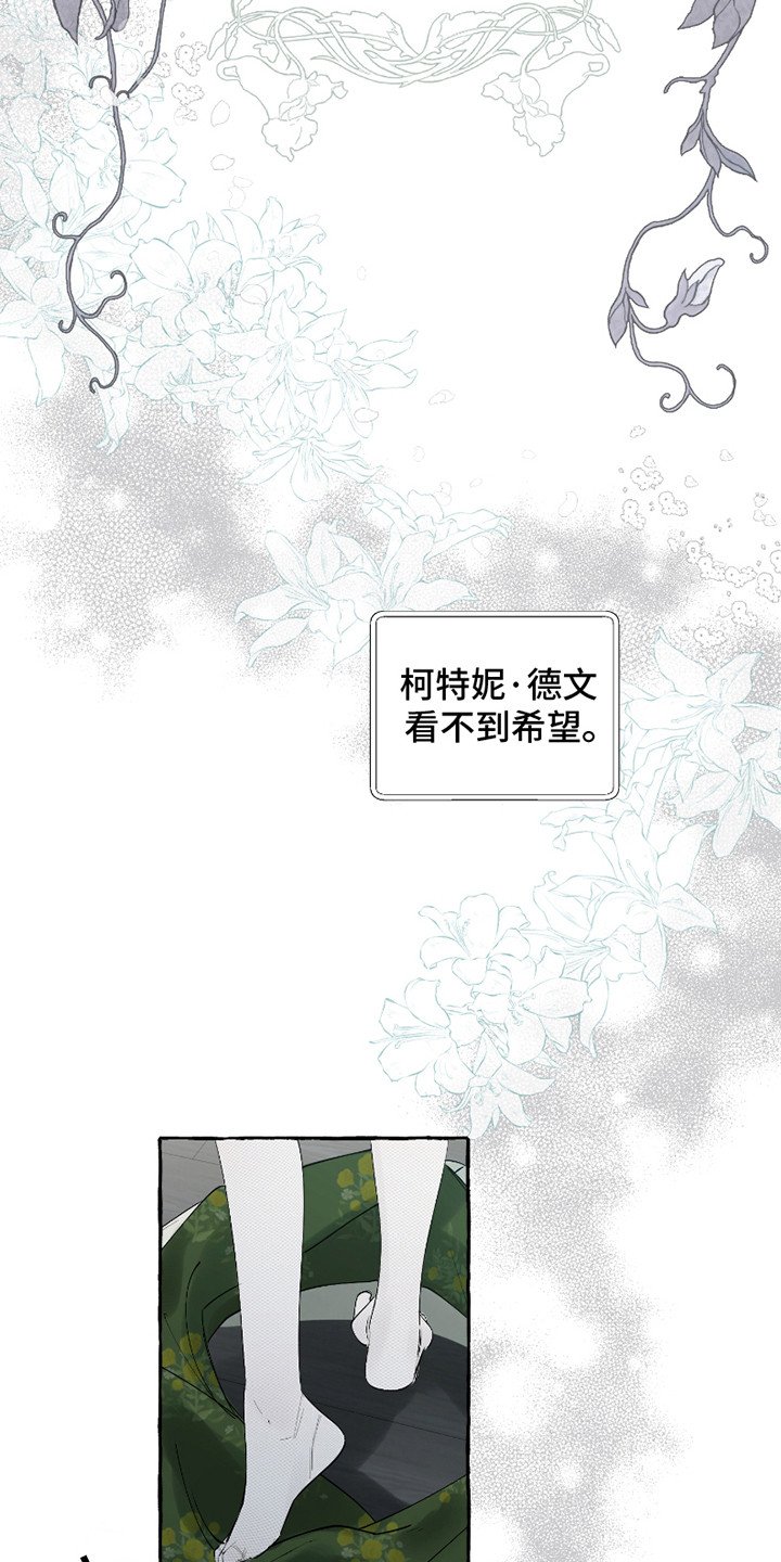 第2章：伯爵家