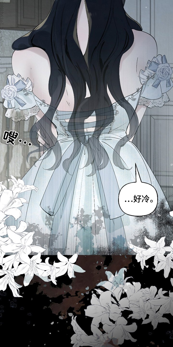第2章：伯爵家
