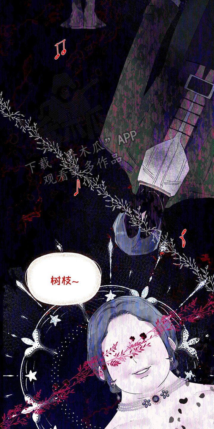 第2章：伯爵家