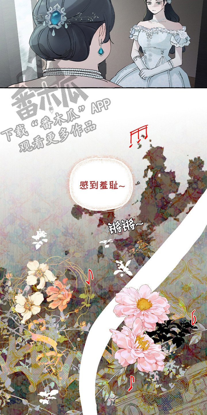 第2章：伯爵家