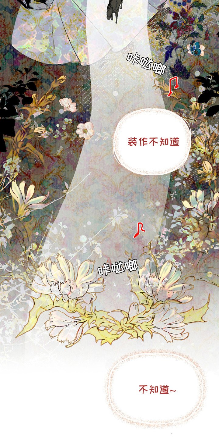 第2章：伯爵家