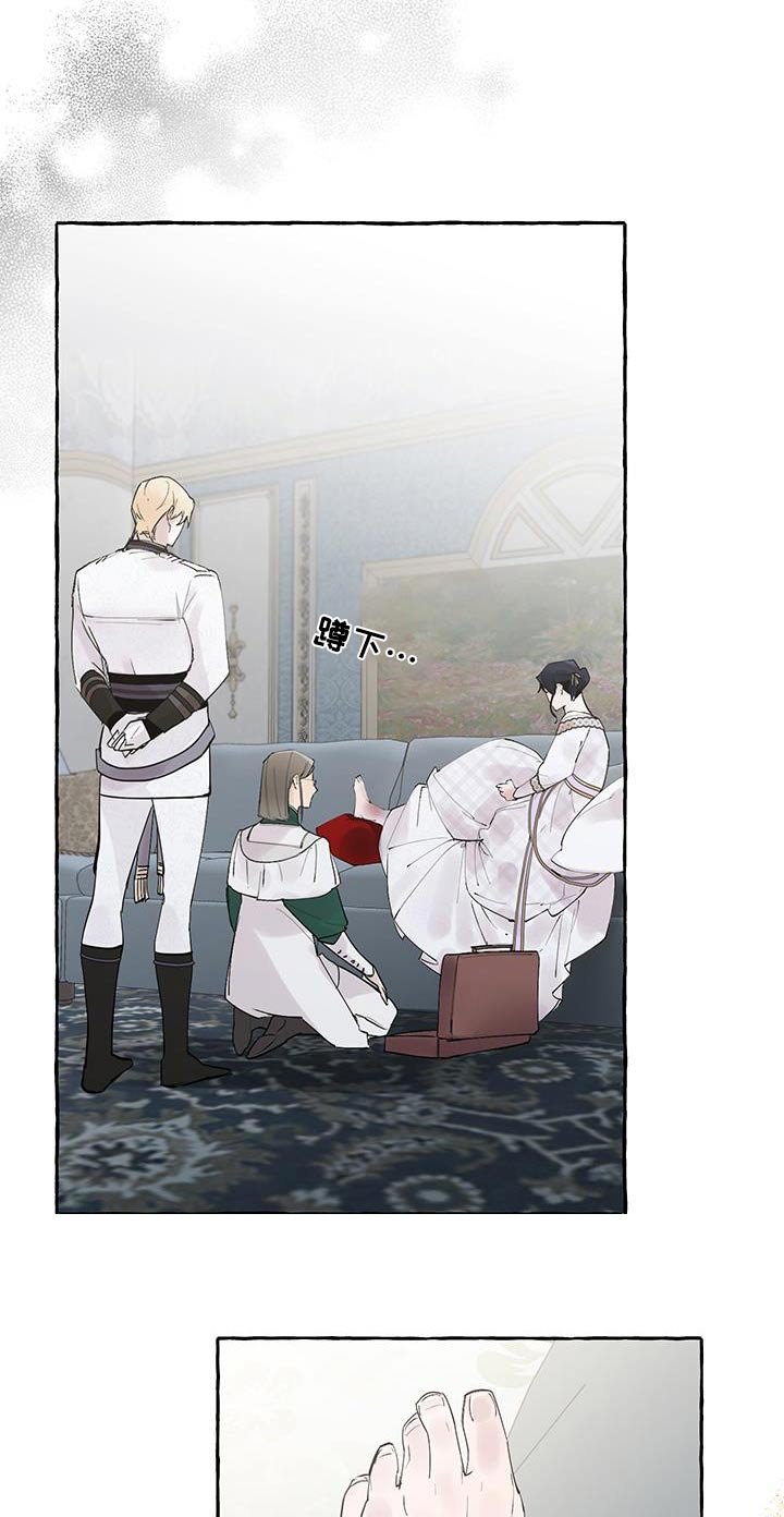 第21章：求婚