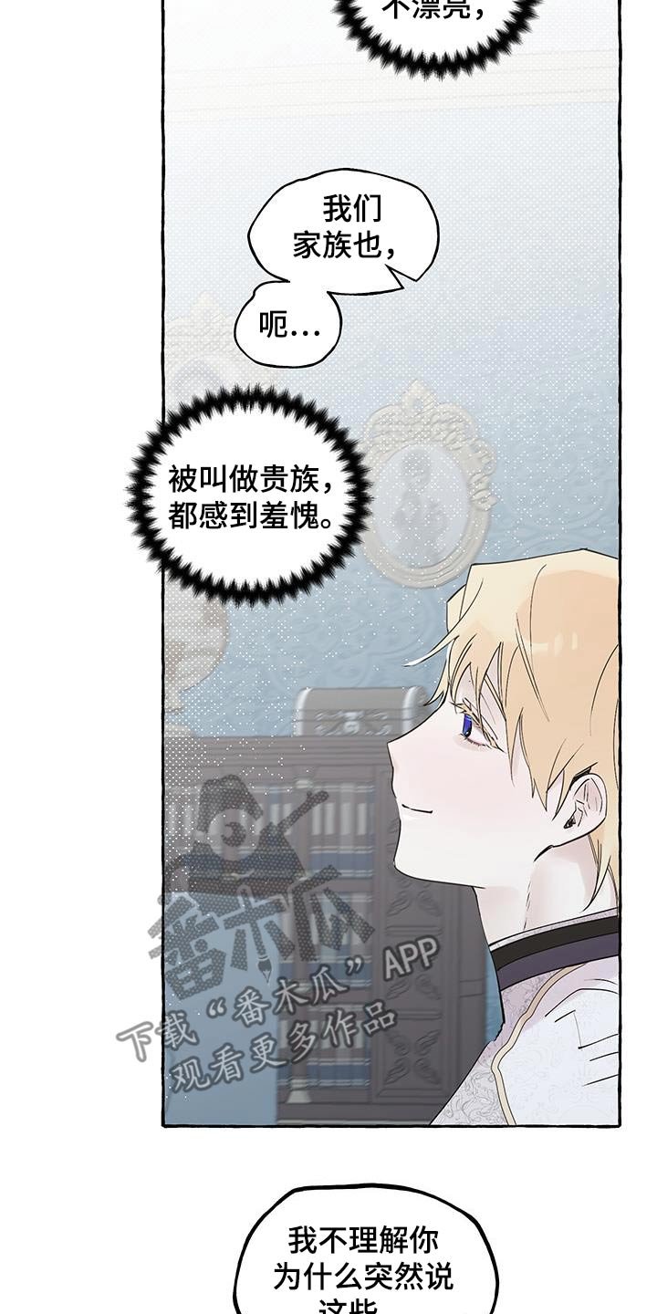 第23章：帮东西