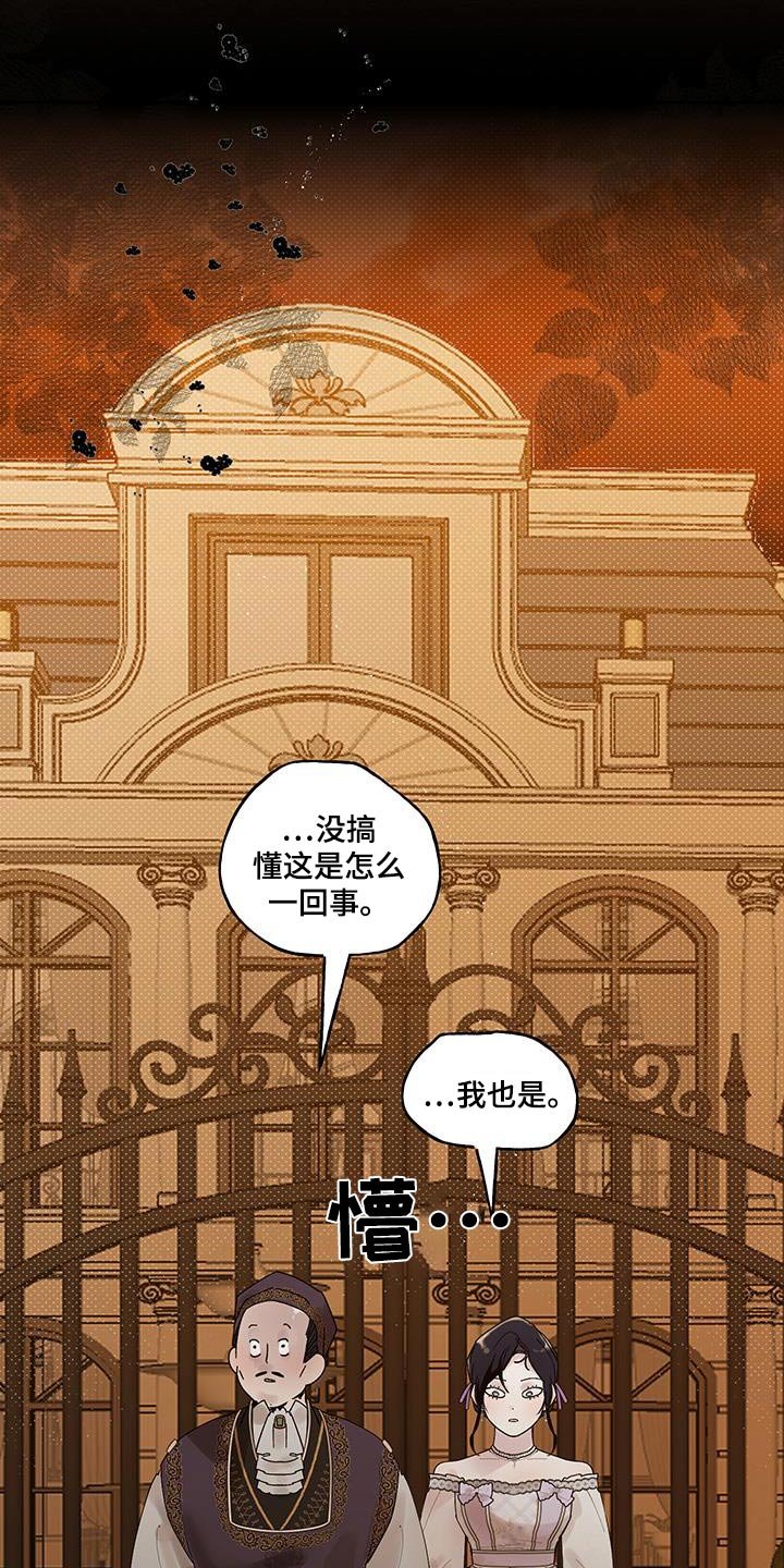 第24章：压力山大