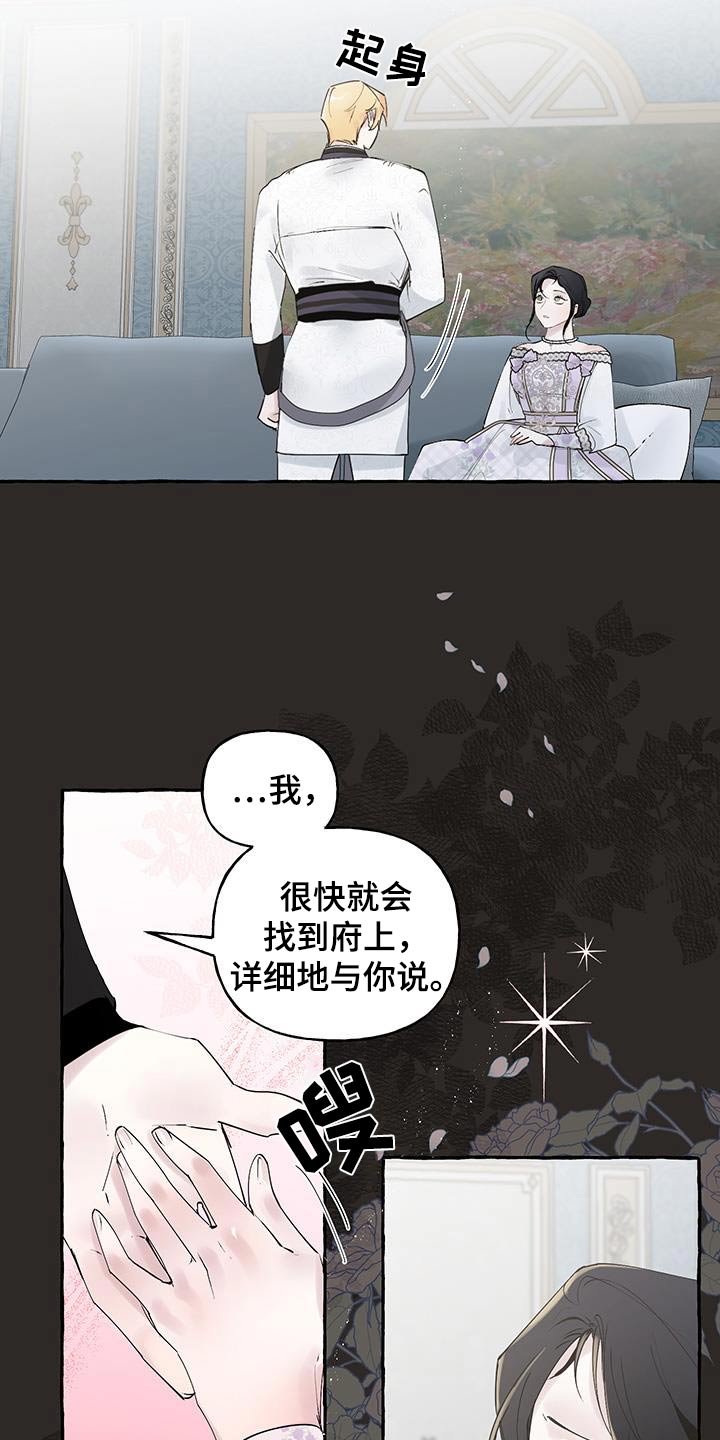 第24章：压力山大