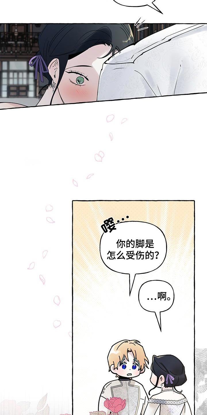 第24章：压力山大