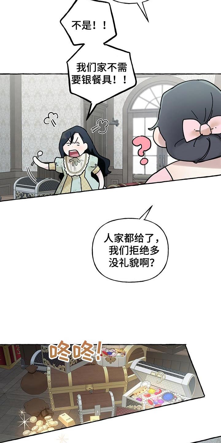 第24章：压力山大