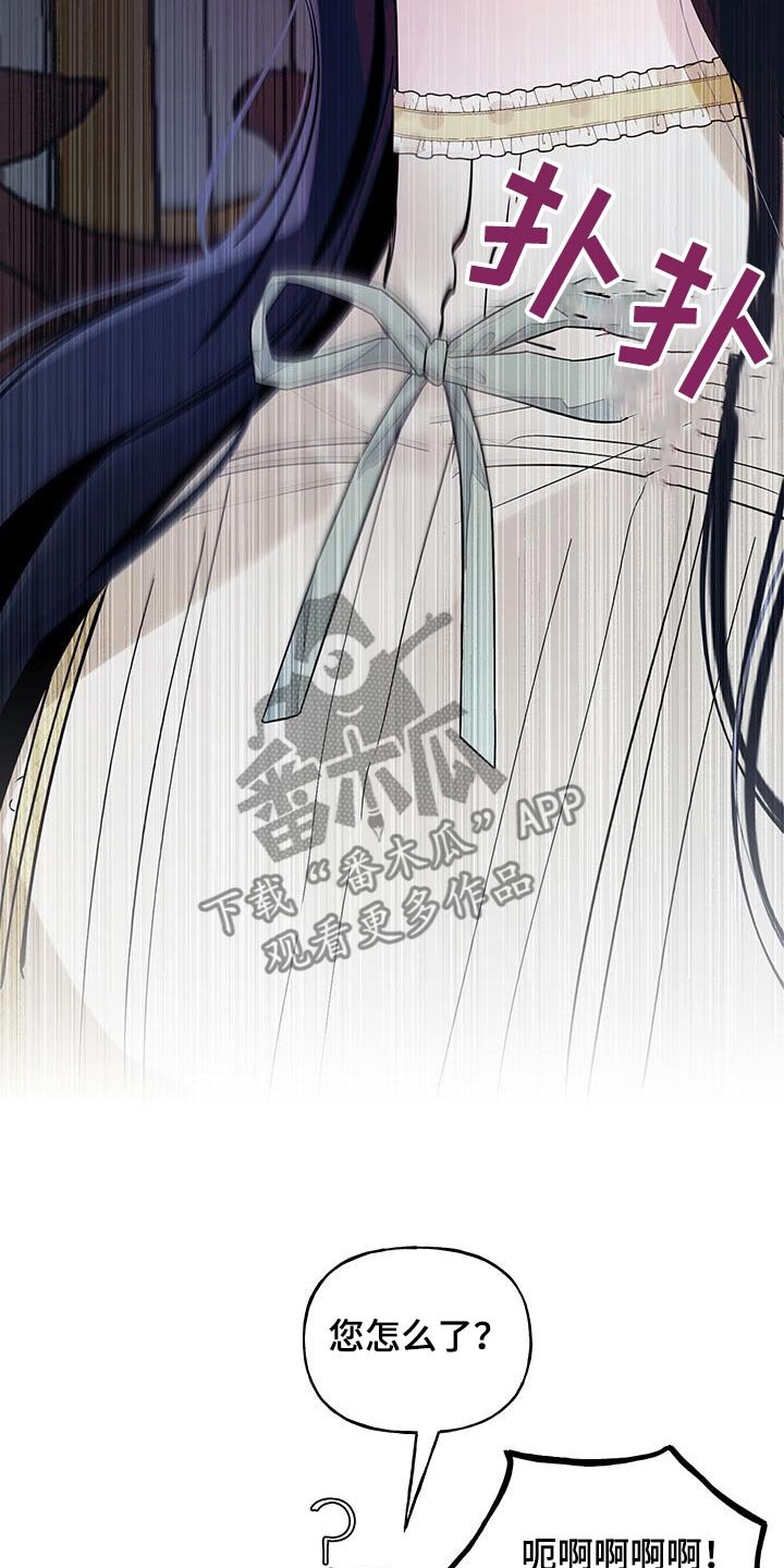 第26章：高级礼服