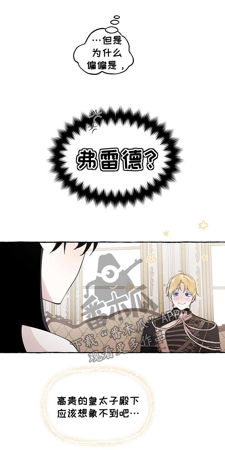 第30章：做我的家人