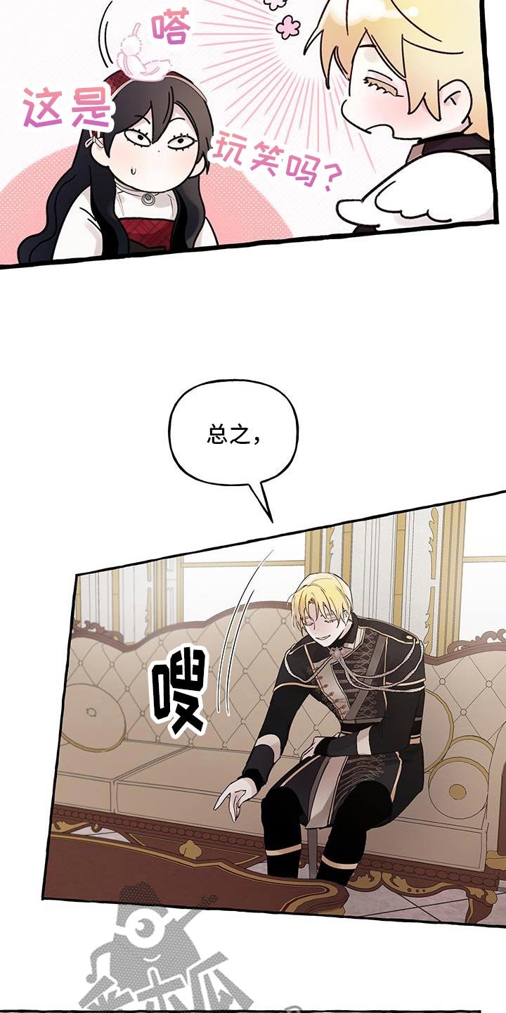 第33章：打我