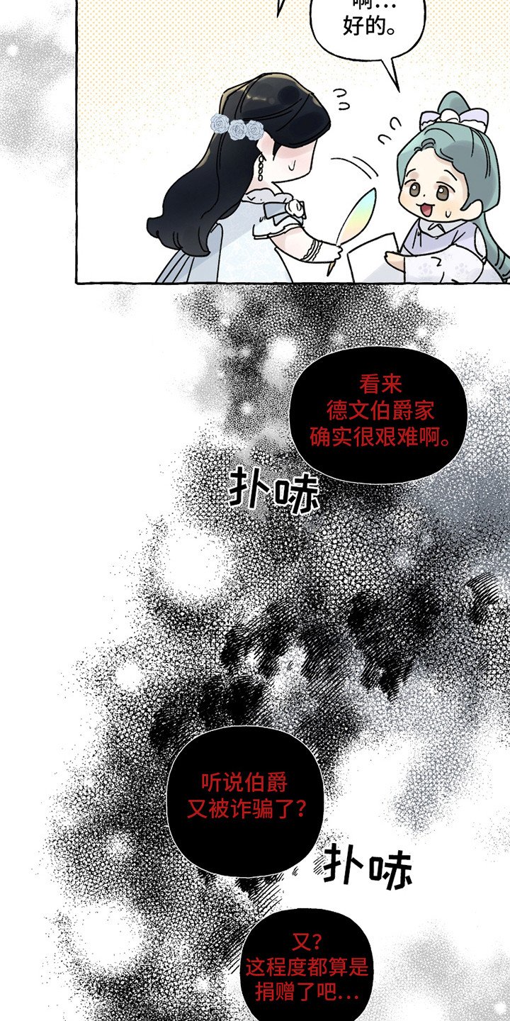 第5章：指指点点
