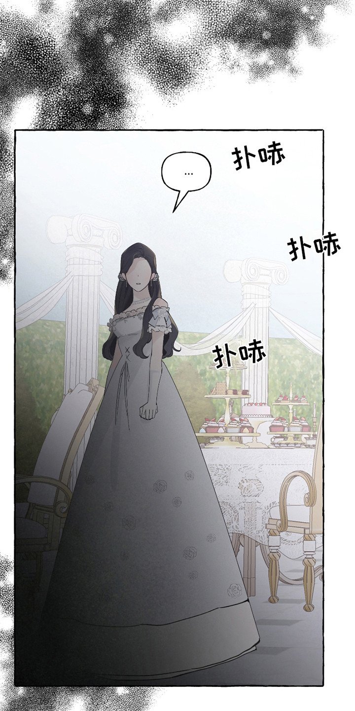 第6章：窘境