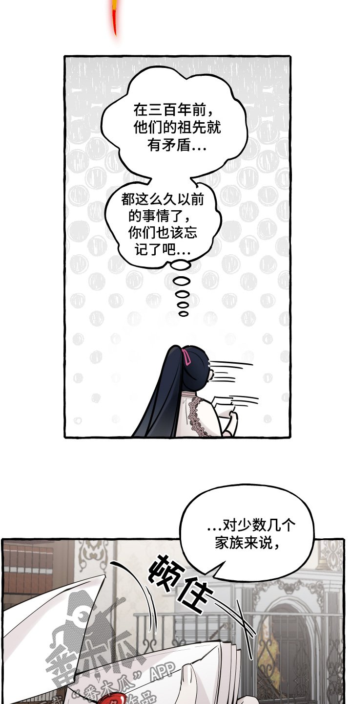 第80章：又来妨碍我