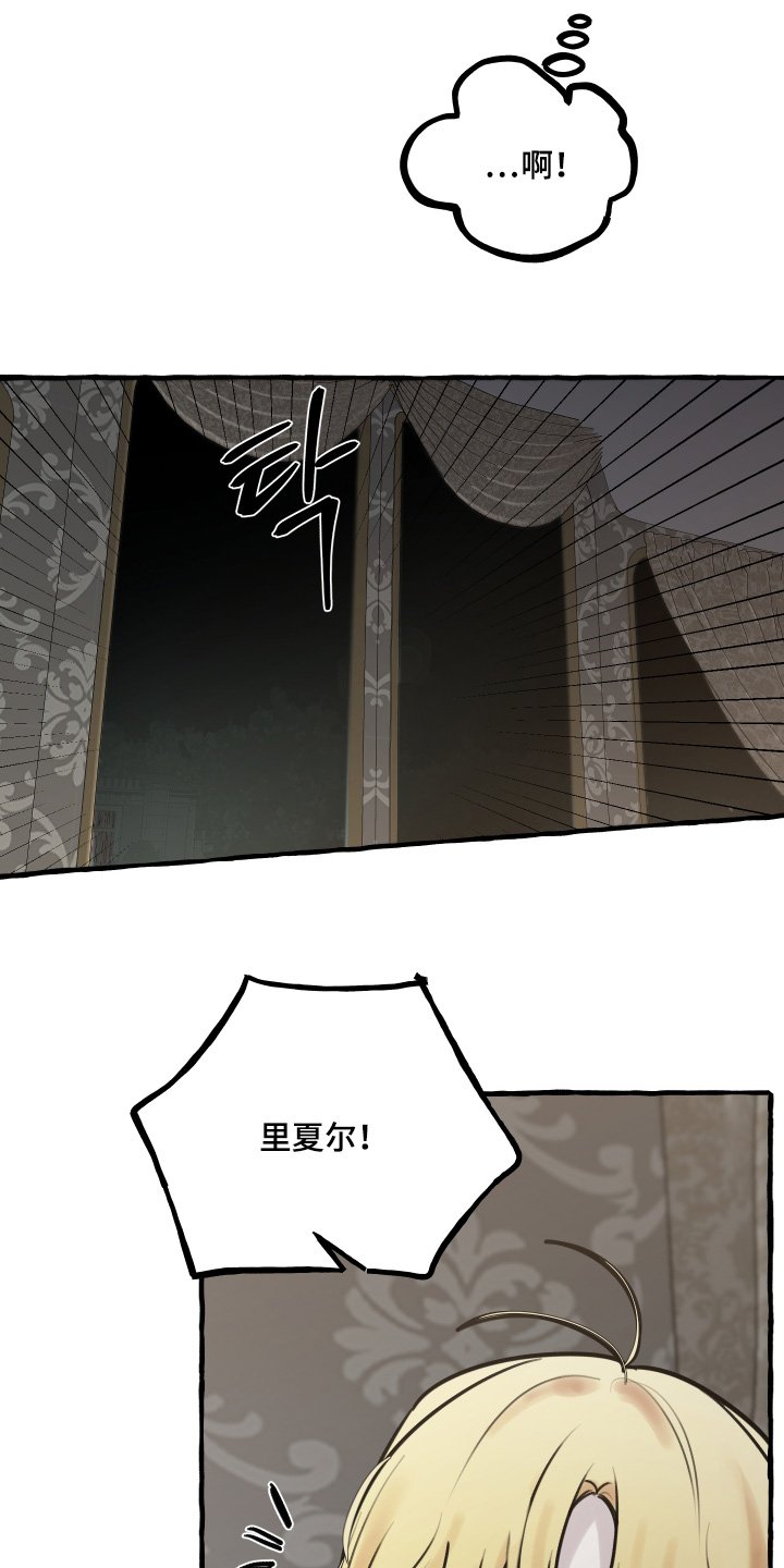 第96章：【第二季】太想你了
