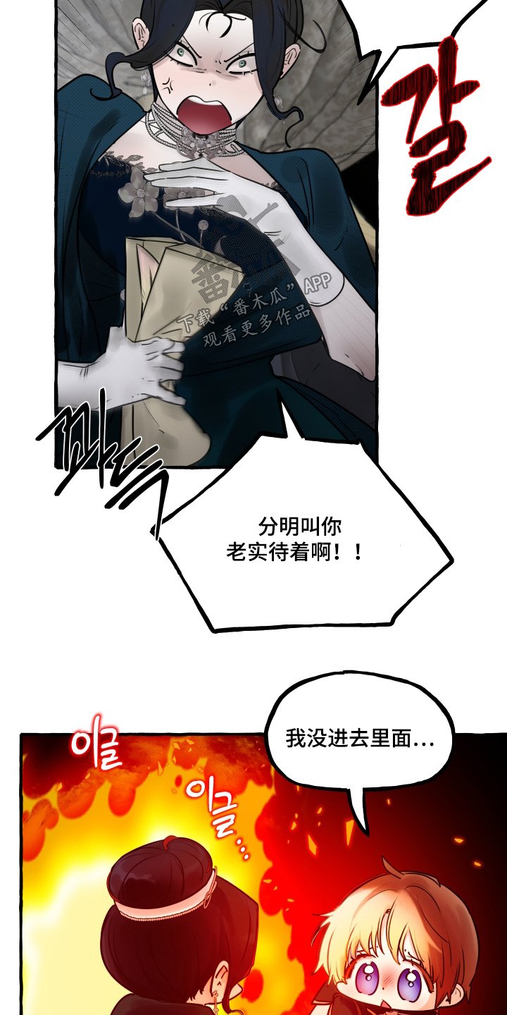 第96章：【第二季】太想你了