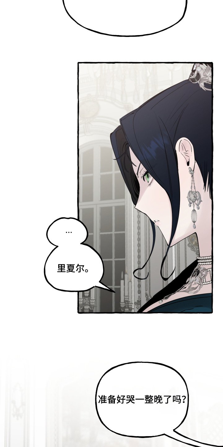 第98章：【第二季】时刻注意