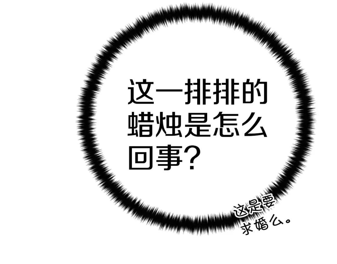 第110话 皇帝的安慰