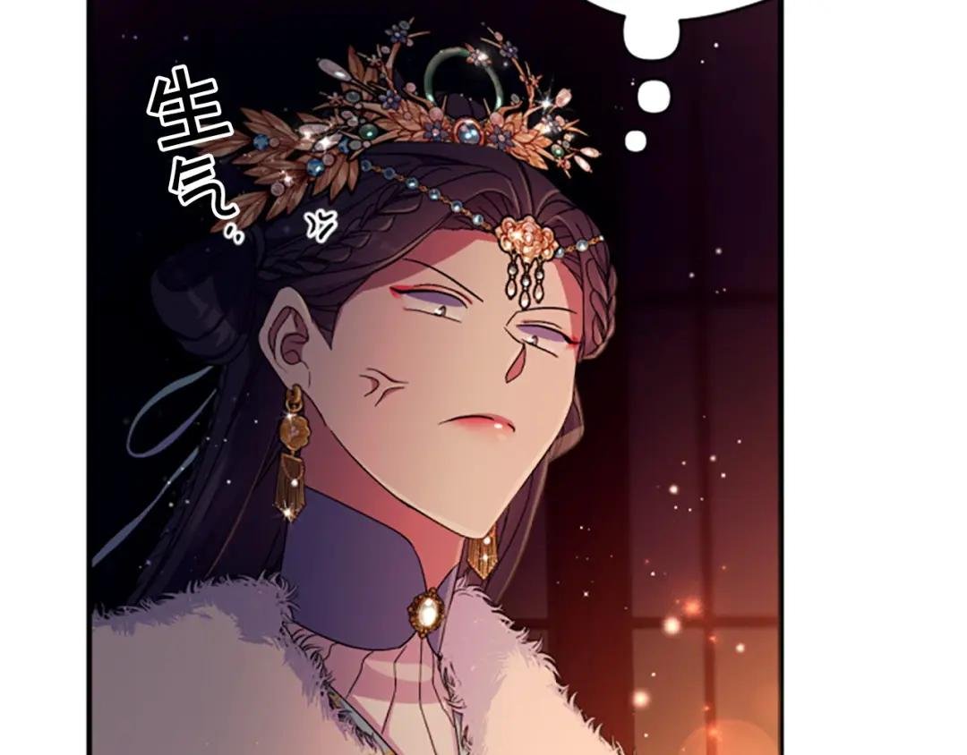 第110话 皇帝的安慰