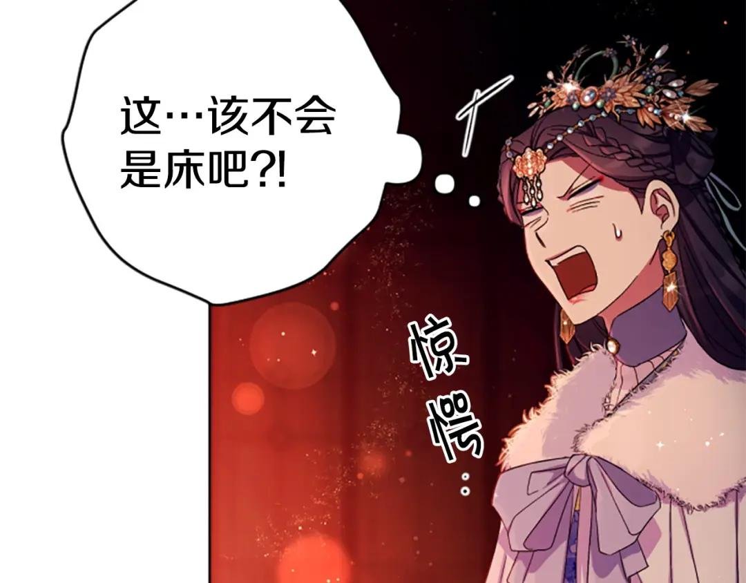 第110话 皇帝的安慰