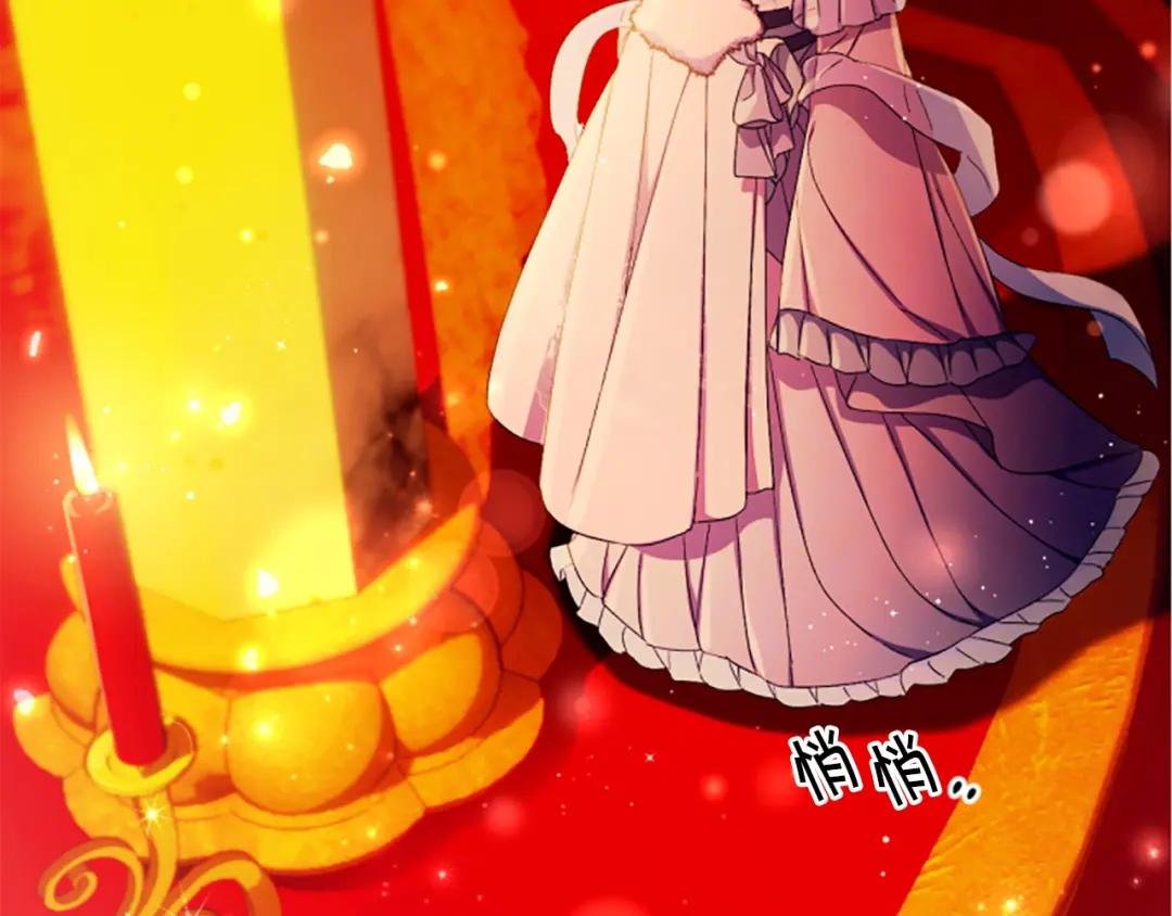 第110话 皇帝的安慰
