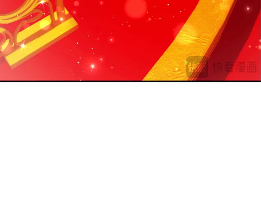 第110话 皇帝的安慰